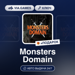 Monsters Domain (Steam Ключ) РФ-СНГ-МИР   ПОДАРОК
