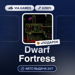DWARF FORTRESS (Steam Ключ) РФ-СНГ-МИР   ПОДАРОК