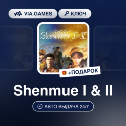 SHENMUE I AND II (Steam Ключ) РФ-СНГ-МИР   ПОДАРОК