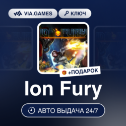 ION FURY KEY (XBOX ONE / XBOX SERIES X|S Ключ)   ПОДАРОК