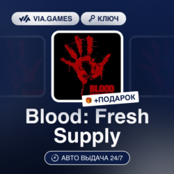 Blood: Fresh Supply (Steam Ключ) СНГ-МИР (БЕЗ РФ)   ПОДАРОК
