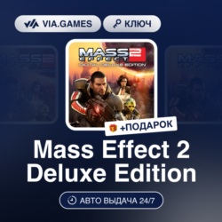 Mass Effect 2 Deluxe Edition (Origin / Ea App Ключ) МИР (Не все страны)   ПОДАРОК