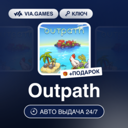 Outpath (Steam Ключ) РФ-СНГ-МИР   ПОДАРОК