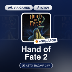 Hand of Fate 2 (XBOX ONE / XBOX SERIES X|S Ключ) Европейский Союз   ПОДАРОК