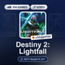 Destiny 2: Lightfall DLC (XBOX ONE / XBOX SERIES X|S Ключ) Европейский Союз   ПОДАРОК