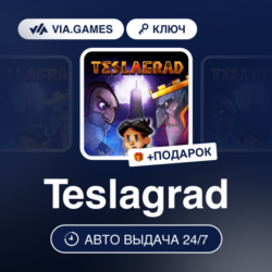 Teslagrad (XBOX ONE / XBOX SERIES X|S Ключ) Европейский Союз   ПОДАРОК