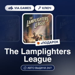 The Lamplighters League (Steam Ключ) РФ-СНГ-МИР   ПОДАРОК