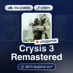 CRYSIS 3 REMASTERED (Steam Ключ) РФ-СНГ-МИР   ПОДАРОК