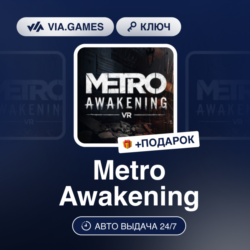 Metro Awakening (Steam Ключ) МИР(БЕЗ РФ)   ПОДАРОК