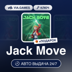 JACK MOVE (Steam Ключ) РФ-СНГ-МИР   ПОДАРОК