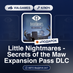 Little Nightmares - Secrets of the Maw Expansion Pass DLC (Steam Ключ) РФ-СНГ-МИР