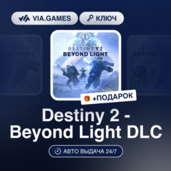Destiny 2 - Beyond Light DLC (XBOX One Ключ) Европейский Союз   ПОДАРОК