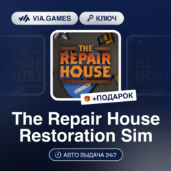 The Repair House Restoration Sim (Steam Ключ) РФ-СНГ-МИР   ПОДАРОК