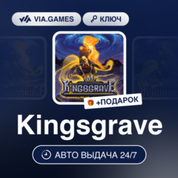 Kingsgrave (Steam Ключ) РФ-СНГ-МИР   ПОДАРОК