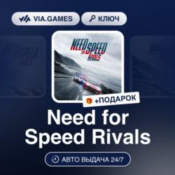 Need for Speed Rivals (XBOX ONE / XBOX SERIES X|S Ключ) Европейский Союз   ПОДАРОК