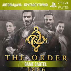 The Order: 1886™ (PS4 & PS5) Аренда 7-30 дней