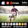 Россия   Мир | EA Sports FIFA 15: Standard Edition / 2015 | Ключ | EA / Origin