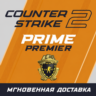 ПРАЙМ В КС | COUNTER-STRIKE 2 PRIME STATUS | ВЫГОДНО ПРАЙМ СТАТУС КС 2 CS2