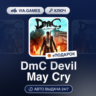 DMC: Devil May Cry (Steam Ключ) МИР (Не все страны)   ПОДАРОК