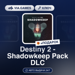 Destiny 2 - Shadowkeep Pack DLC (XBOX ONE / XBOX SERIES X|S Ключ) Европейский Союз