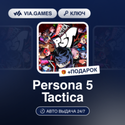 PERSONA 5 TACTICA (Steam Ключ) Европа   ПОДАРОК