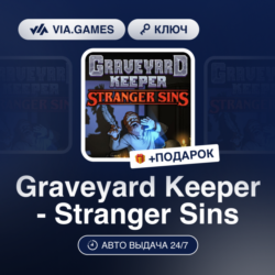 GRAVEYARD KEEPER - STRANGER SINS DLC (Steam Ключ) РФ-СНГ-МИР   ПОДАРОК