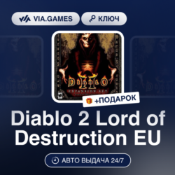 DIABLO 2 LORD OF DESTRUCTION EU (Battle.net Ключ) Европа   ПОДАРОК