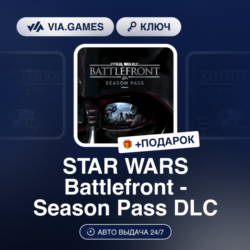STAR WARS Battlefront - Season Pass DLC (XBOX One Ключ) РФ-СНГ-МИР   ПОДАРОК