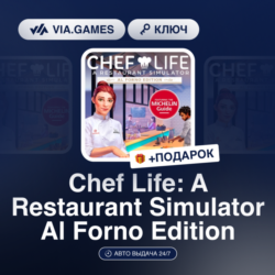 Chef Life: A Restaurant Simulator Al Forno Edition (Steam Ключ) МИР (БЕЗ РФ-РБ-СНГ)  