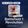 Battlefield 1 Revolution (XBOX ONE / XBOX SERIES X|S Ключ) Европейский Союз   ПОДАРОК