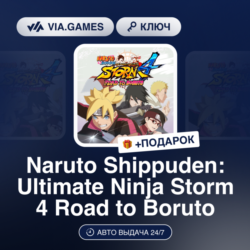 Naruto Shippuden: Ultimate Ninja Storm 4 Road to Boruto (Nintendo Switch Ключ) Европе