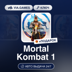 Mortal Kombat 1 (Steam Ключ) Европейский Союз   ПОДАРОК