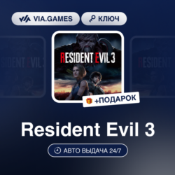 Resident Evil 3 (Steam Ключ) Европейский Союз   ПОДАРОК