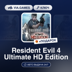 Resident Evil 4 Ultimate HD Edition (Steam Ключ) Европейский Союз   ПОДАРОК