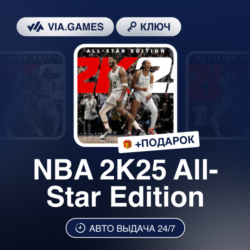 NBA 2K25 All-Star Edition (XBOX ONE & XBOX SERIES X|S Ключ) МИР (Не все страны)   ПОД