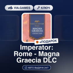 Imperator: Rome - Magna Graecia DLC (Steam Ключ) РФ-СНГ-МИР   ПОДАРОК
