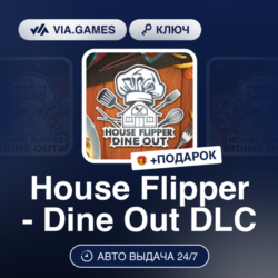 House Flipper - Dine Out DLC (Steam Ключ) МИР (БЕЗ РФ-РБ-СНГ)   ПОДАРОК