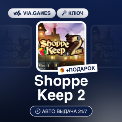 Shoppe Keep 2 (Steam Ключ) РФ-СНГ-МИР   ПОДАРОК