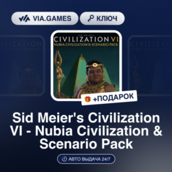 Civilization VI - Nubia Pack (Steam Ключ) МИР (Не все страны)   ПОДАРОК