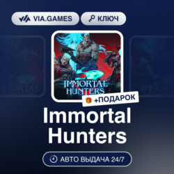 Immortal Hunters (Steam Ключ) РФ-СНГ-МИР   ПОДАРОК