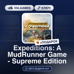 Expeditions: A MudRunner Game - Supreme Edition (Steam Ключ) РФ-СНГ-МИР   ПОДАРОК