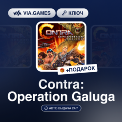 Contra: Operation Galuga (Steam Ключ) Европейский Союз   ПОДАРОК