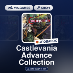 CASTLEVANIA ADVANCE COLLECTION (Steam Ключ) РФ-СНГ-МИР   ПОДАРОК