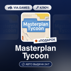 Masterplan Tycoon (Steam Ключ) РФ-СНГ-МИР   ПОДАРОК
