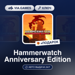 HAMMERWATCH ANNIVERSARY EDITION (Steam Ключ) РФ-СНГ-МИР   ПОДАРОК