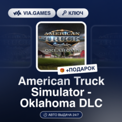 American Truck Simulator - Oklahoma DLC (Steam Ключ) РФ-СНГ-МИР   ПОДАРОК