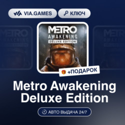 Metro Awakening Deluxe Edition (Steam Ключ) МИР(БЕЗ РФ)   ПОДАРОК