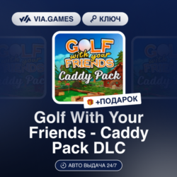 GOLF WITH YOUR FRIENDS - CADDY PACK DLC (Steam Ключ) МИР (не все страны)   ПОДАРОК