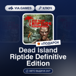 Dead Island Riptide Definitive Edition (XBOX One Ключ) Европейский Союз   ПОДАРОК
