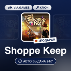 Shoppe Keep (Steam Ключ) РФ-СНГ-МИР   ПОДАРОК